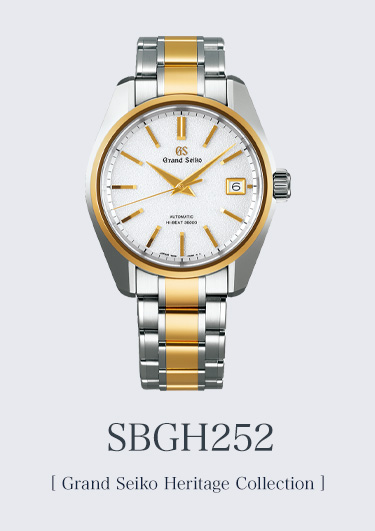 SBGH252